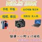 西安相機回收價格是多少,二手相機回收公司圖片