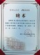 阜陽公共場所空氣質(zhì)量檢測快速上門服務(wù)產(chǎn)品圖