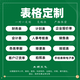 ppt代寫網圖