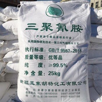 鷹潭市回收花香香精