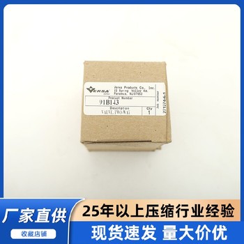 新余登福康普艾空壓機油位計QX101393