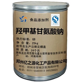 沈陽市回收果香香精