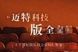 爆款短劇-深度合作-轉化平臺