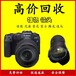 深圳蘋果電腦回收價(jià)格表