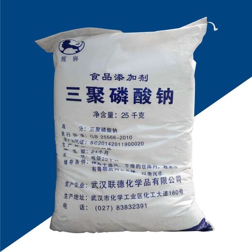 常德市回收麥芽糊精采購上門清理庫存