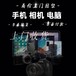 青島筆記本電腦回收聯(lián)系方式