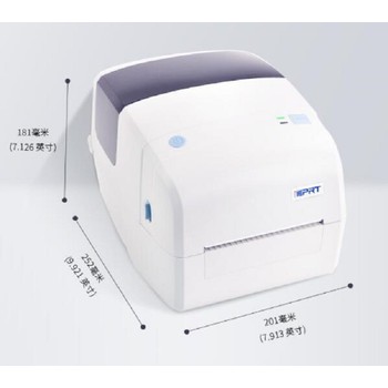 臨沂漢印iD4S桌面條碼打印機(jī)300dpi標(biāo)配熱敏打印機(jī)