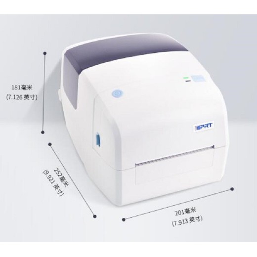 睢宁县汉印iD4S桌面条码打印机200dpi热敏标签打印机