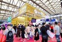 2025定制禮盒展燕窩飲品展酵素展圖片