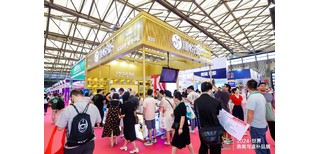 2025益生产品展灵芝展燕博会图片0