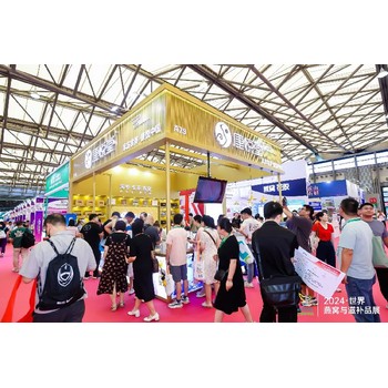 2025月子健康展魚翅展燕窩展