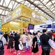2025上海滋補(bǔ)品與營養(yǎng)健康展圖
