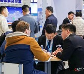 2025生物技術與工程展玉米深加工展生物發酵展