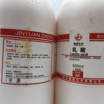 寧波回收苯甲醇