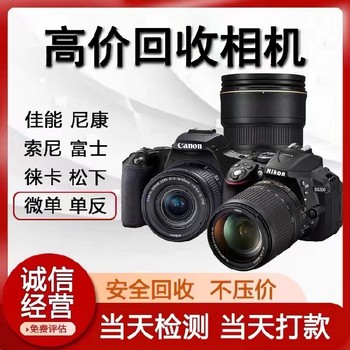 杭州電腦回收本地上門回收,二手電腦回收機(jī)構(gòu)