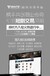 源碼定制對接國內(nèi)外所有知名大模型邁特AI智能創(chuàng)作系統(tǒng)全端開源