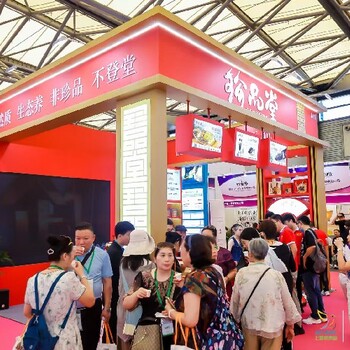 上海益生產(chǎn)品展阿膠展2025上海燕窩展