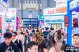 2025定制禮盒展風干機展燕窩展