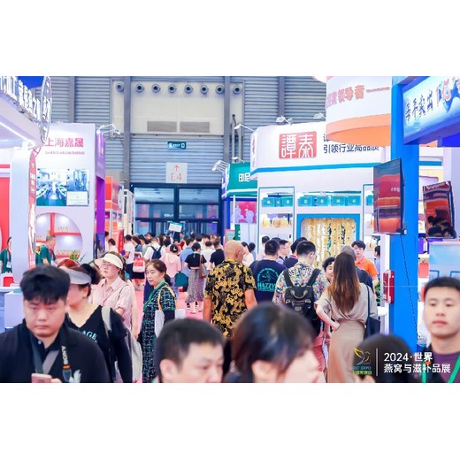 2025營(yíng)養(yǎng)健康展禮盒印刷展滋補(bǔ)品營(yíng)養(yǎng)健康展