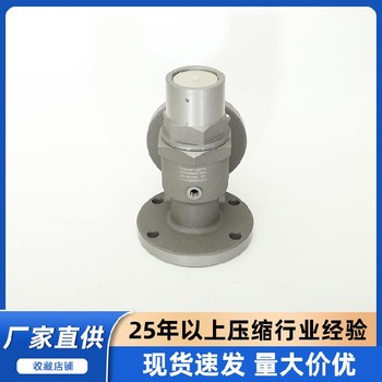 沈陽SA185復(fù)盛空壓機(jī)壓力維持閥.2605332330
