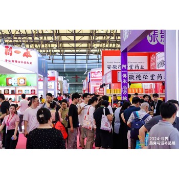 2025月子健康展魚翅展燕窩展