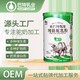 新疆塔城駱駝奶粉圖