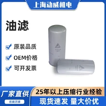 復盛空壓機復盛空壓機油細分離器子母套圖片