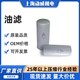 吉林復盛空壓機冷卻液.2100050232圖