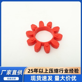 烏魯木齊SA復(fù)盛空壓機(jī)聯(lián)軸器71161111-95010