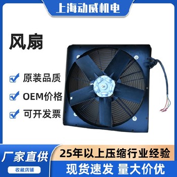 烏魯木齊復盛空壓機軸流離心風扇離心扇扇葉