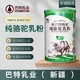 新疆塔城駱駝奶粉圖