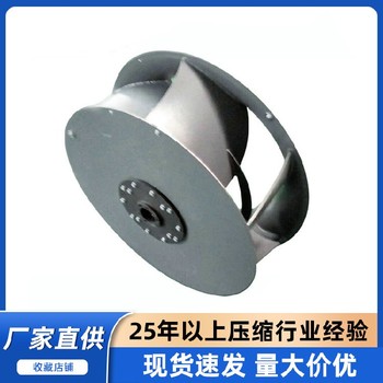 烏魯木齊復盛空壓機軸流離心風扇離心扇扇葉