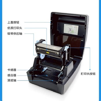 高淳区汉印IT4B桌面条码打印机服装吊牌洗水唛打印机