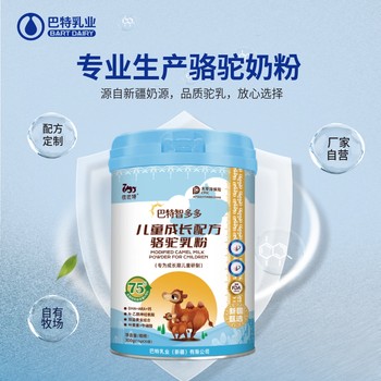 驼乳粉招商加盟驼奶粉代工厂