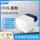 辛集汉印iT4S标签打印机USB+以太网条码打印机展示图