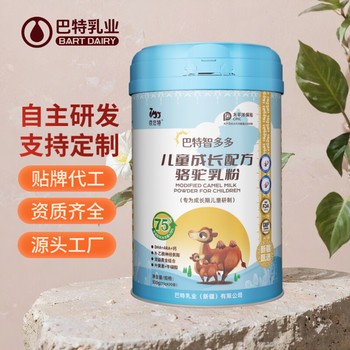 纯驼奶粉价格骆驼乳粉原料批发