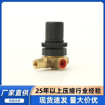 新疆SA復(fù)盛空壓機反比例閥