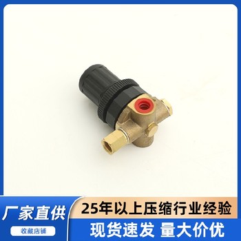 新疆SA復(fù)盛空壓機反比例閥
