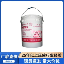 山西復盛空壓機復盛空壓機油細分離器子母套圖片