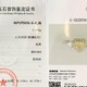 孫吳縣彩金帶鉆手鐲回收去哪里聯(lián)系產(chǎn)品圖
