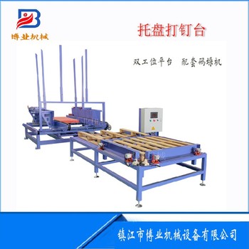 廣德托盤工作臺(tái)