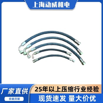 黑龍江SA主噴油高壓軟管.2605464840