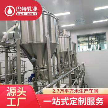 定制全脂駝乳粉依巴特駝奶粉廠家新地標駱駝奶粉工廠