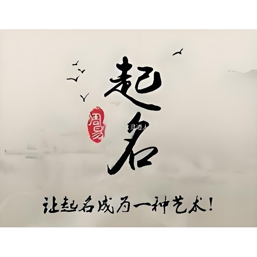 淄博張店區(qū)的風水大師住宅商鋪別墅廠房風水服務
