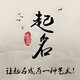 渠縣的風(fēng)水大師圖