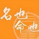 河池宜州本地風(fēng)水大師圖