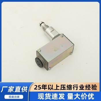 湖南SA復(fù)盛空壓機(jī)壓差開關(guān)