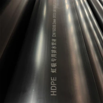 廣東塘廈鎮(zhèn)廠家供應(yīng)HDPE虹吸排水管