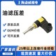 復(fù)盛空壓機(jī)壓差開關(guān)圖
