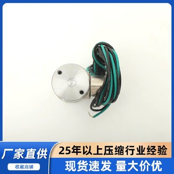福建登福康普艾壓力調節器88H139